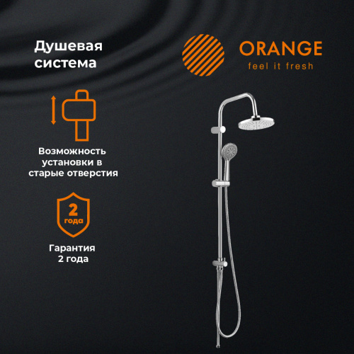 Душевая стойка Orange Otto M22-933cr настенная цвет хром - фото 4