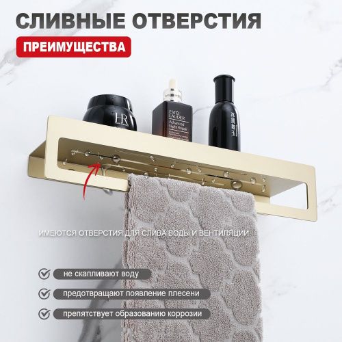 Полка в ванную комнату Raglo R340.04.03 - фото 4