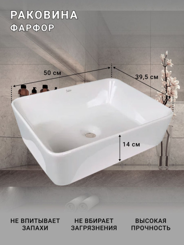 Тумба с раковиной Sintesi STL.W7017_SIN-LVB-APP-407 60х55х50 подвесная цвет бежевый - фото 3