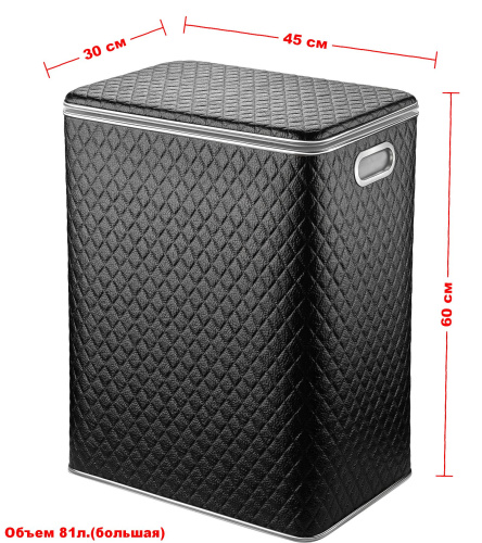 Корзина для белья Geralis Ромб CBH-S - фото 2