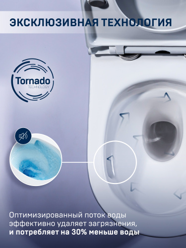 Унитаз напольный с бачком CHARUS TORRE BIANCA CT700-131WT белый с сиденьем микролифт безободковый смыв торнадо - фото 5