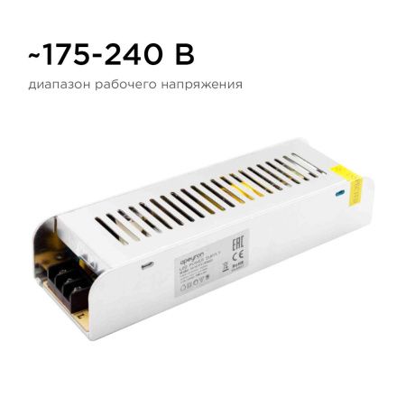 Блок питания Apeyron 18323