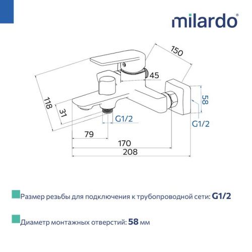 Смеситель для ванны Milardo Poli POLSB00M02 настенный хром - фото 3