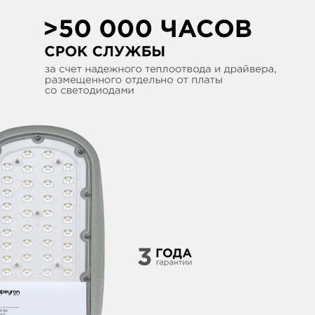 Уличный консольный светильник Apeyron 46051