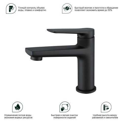 Смеситель Splenka S04 S04.10.06 на раковину черный - фото 4