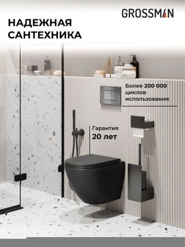 Инсталляция + кнопка смыва + унитаз Grossman Classic 97.4455BMS.04.42M - фото 5
