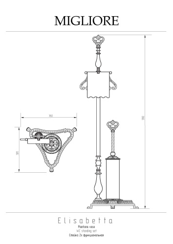 Стойка 2-х функциональная Migliore Elisabetta 17078 - фото 2
