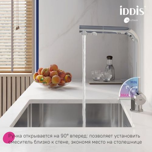 Смеситель для кухни IDDIS Umbra UMBSBPFi05 на мойку хром - фото 4