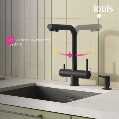 Смеситель для кухни IDDIS Umbra UMBBLPFi05 на мойку черный матовый - фото 3