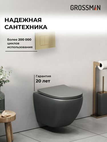 Инсталляция + кнопка смыва + унитаз Grossman Classic 97.4455GMS.04.32M - фото 5