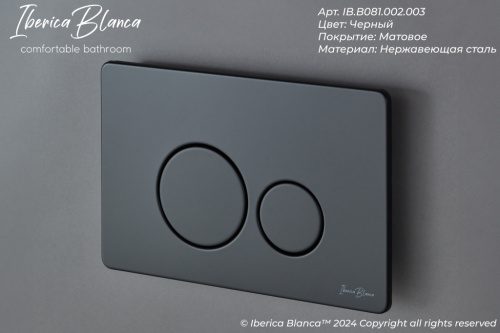 Клавиша смыва механическая Iberica Blanca INOX-O IB.B081.002.003 цвет черный - фото 3