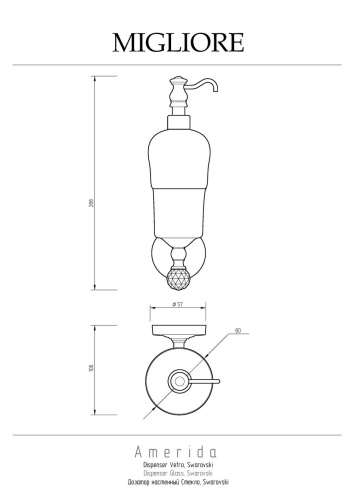 Дозатор Migliore Amerida 16559 - фото 2