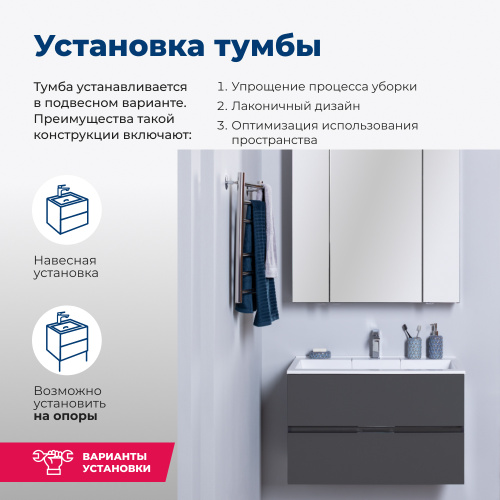 Тумба под раковину Aquanet Алвита 00215120 79х45х51 подвесная цвет черный - фото 4