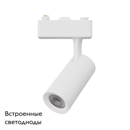 Трековая система в сборе Apeyron 14793 - фото 2
