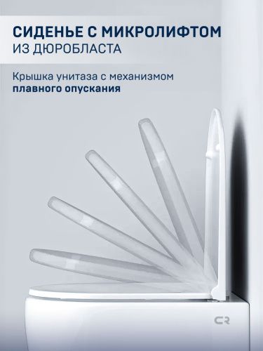 Унитаз подвесной CHARUS EWC700-114WT белый с сиденьем микролифт безободковый смыв торнадо - фото 4