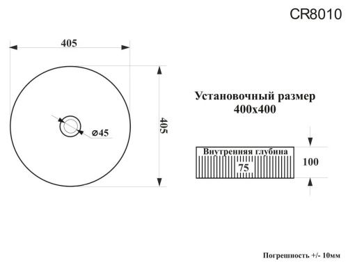 Раковина из сантехнического фарфора Cerutti SPA CR8010 40х40 накладная цвет белый без отверстий под смеситель - фото 3