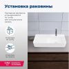 Раковина керамическая Aquanet Comfort 00326054 70х30 накладная цвет белый 1 отверстие под смеситель