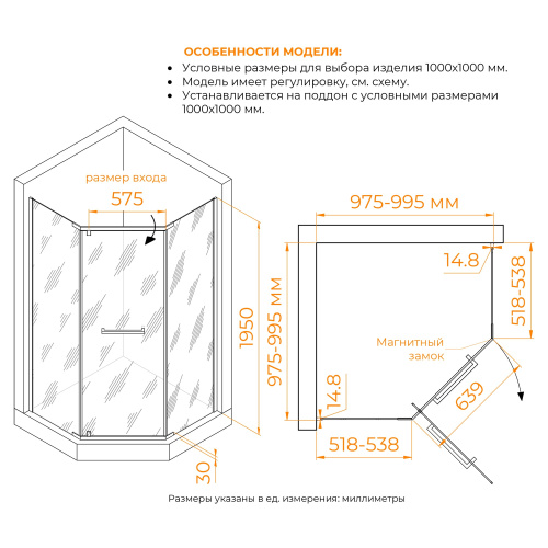 Душевой уголок RGW Passage 78088300-14 100х100 стекло прозрачное профиль черный без поддона - фото 4