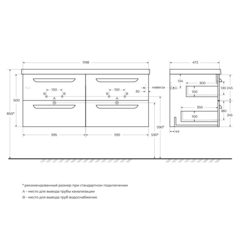 Тумба под раковину Cezares ECO ECO-1200-4C-SO-2-GR-P 120х48х50 подвесная цвет серый - фото 2