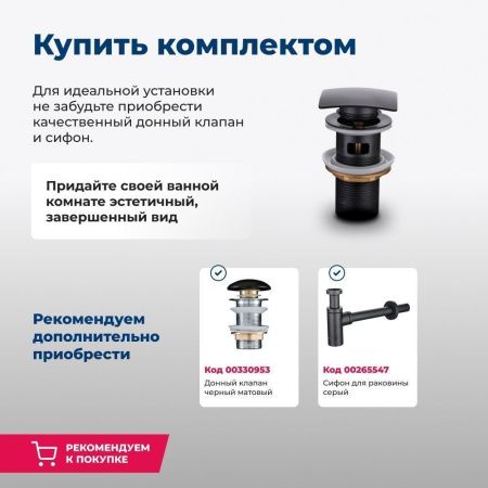 Раковина керамическая Aquanet Moon MOON-1-MB 40х40 накладная цвет черный без отверстий под смеситель
