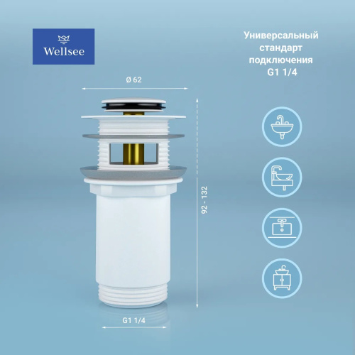 Донный клапан Wellsee Drainage System 182133000 - фото 2