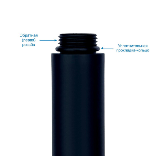 Удлинитель душевой штанги Bond BR3088 - фото 2