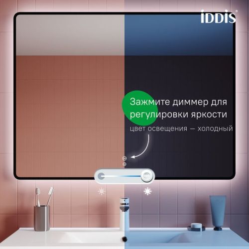 Зеркало с подсветкой IDDIS Cloud CLX10T0i98 100х80 цвет черный - фото 5