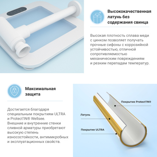 Сифон для раковины Wellsee Drainage System 182108000 - фото 5