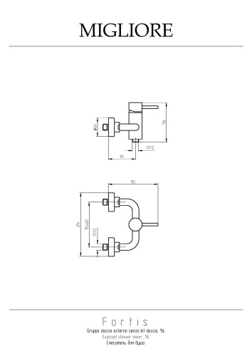 Смеситель для душа Migliore FORTIS 18653 настенный хром - фото 2
