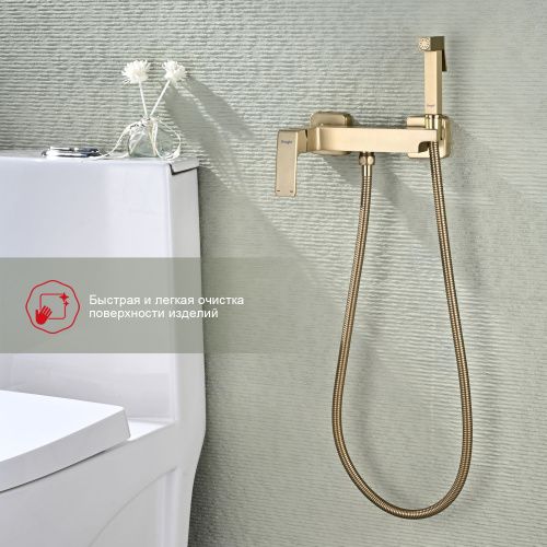 Гигиенический душ со смесителем Raglo R01.51.03 сатин золотой - фото 5