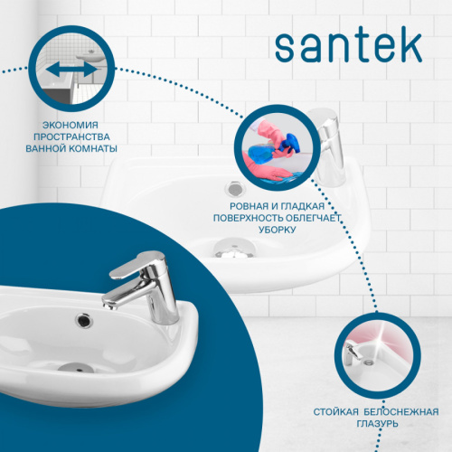 Раковина из сантехнического фарфора Santek Бриз 1WH110445 27х39 подвесная цвет белый 1 отверстие под смеситель - фото 5