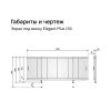 Экран под ванну фронтальный Alavann Elegant Plus ALV1019001