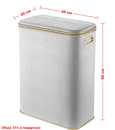 Корзина для белья Geralis Croco KWG-B - фото 2