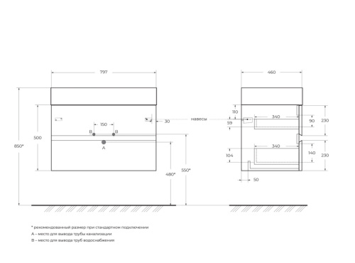 Тумба под раковину Cezares MOLVENO 46 MOLVENO 46-80-2C-SO-NC 80х46х50 подвесная - фото 2