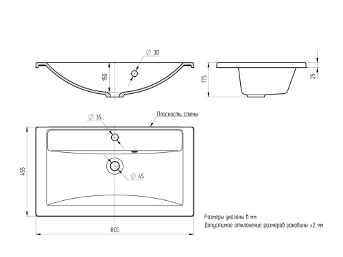 Раковина из литьевого мрамора Uperwood Foster 291020342 80х46 полувстраиваемая цвет белый - фото 2