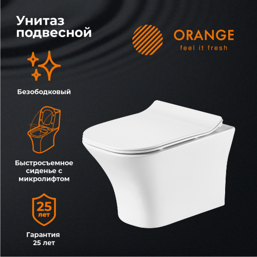 Унитаз подвесной Orange C02-100w белый с сиденьем микролифт каскадный смыв - фото 5