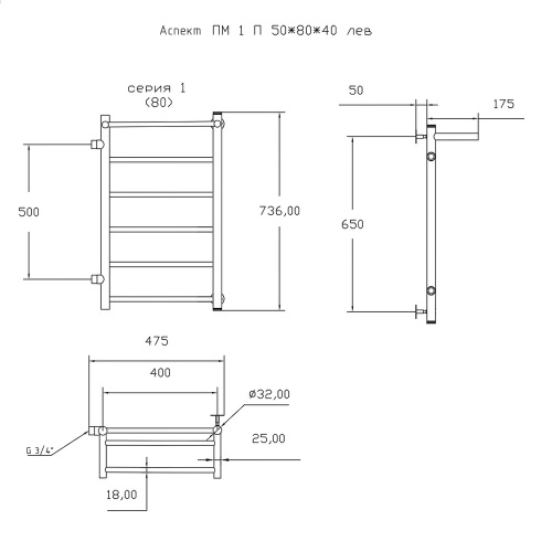 Полотенцесушитель Тругор Аспект Аспект1/ПМ508040Плев 43х80 водяной хром - фото 2