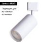 Спот Arte Lamp Ridge (Ридге) A1518PL-1WH