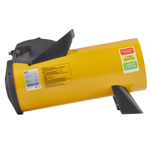 Тепловая пушка газовая Ballu BHG-40M - фото 4