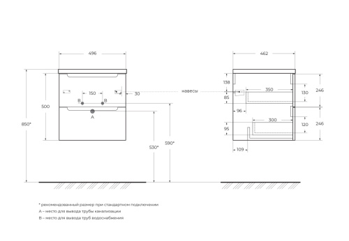 Тумба под раковину BelBagno Etna ETNA-500-2C-SO-RG 50х46х50 подвесная цвет коричневый - фото 2