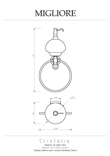 Дозатор Migliore Cristalia 16832 - фото 2