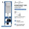 Комплект сантехническая инсталляция с клавишей смыва Iberica Blanca INOX-C IB.001M.1131