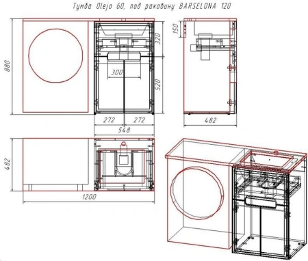 Тумба TA-MBO-60NR-blanco + Раковина ФР-00006480 Taliente