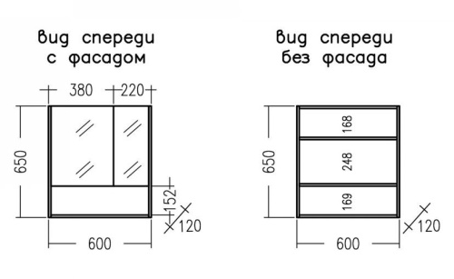 Зеркало-шкаф СанТа Мира 700404 60х12х65 подвесной цвет янтарный - фото 3