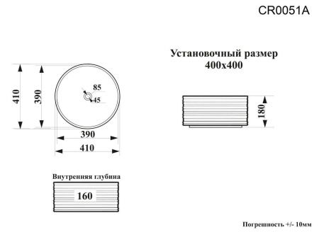 Раковина из сантехнического фарфора Cerutti SPA CR0051A 40х40 накладная цвет белый без отверстий под смеситель