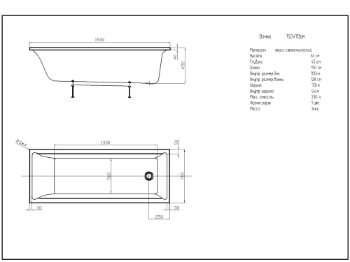 Ванна акриловая Aquatek Лайма LAI150-0000001 150х70 пристенная прямоугольная без каркаса без ручек - фото 5