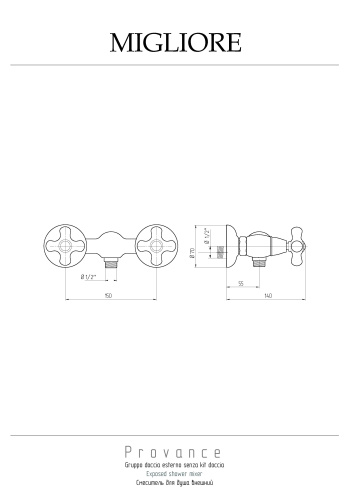 Смеситель для душа Migliore PROVANCE 19473 настенный хром - фото 2