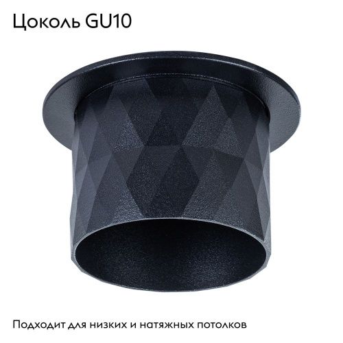 Светильник встраиваемый Arte Lamp Fang (Фанг) A5562PL-1BK - фото 2