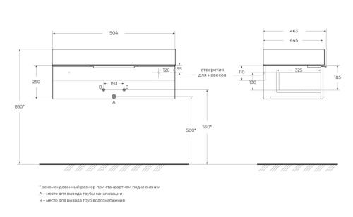 Тумба под раковину Cezares PREMIUM 55425 90х44х25 подвесная - фото 2