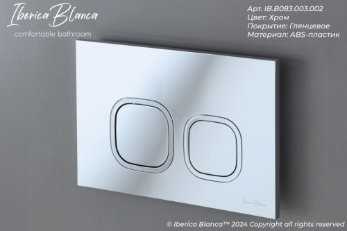 Клавиша смыва механическая Iberica Blanca ESTI-Q IB.B083.003.002 цвет серый - фото 3